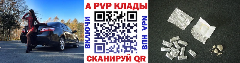 купить наркоту  Елабуга  Alfa_PVP СК 