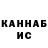 Метадон мёд Nuradil Ermekbay