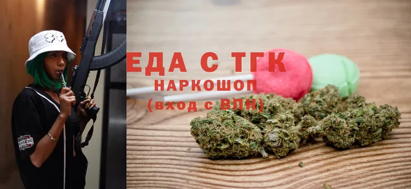 Cannafood конопля  Елабуга 