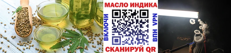 blacksprut зеркало  Елабуга  Cannafood конопля 