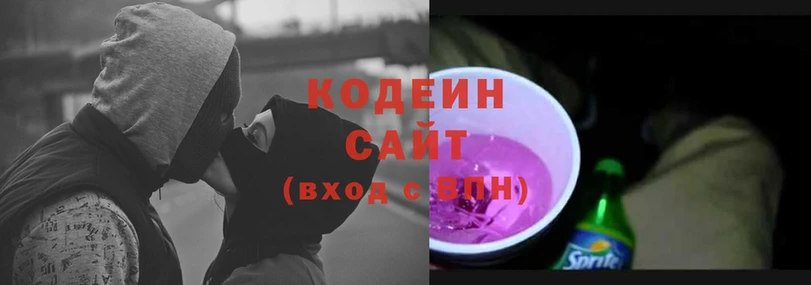 Кодеиновый сироп Lean напиток Lean (лин)  Елабуга 