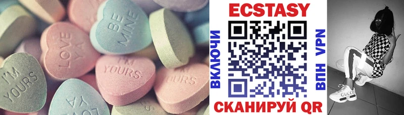 Ecstasy диски  Елабуга 