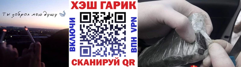ГАШ гашик  дарнет шоп  Елабуга 