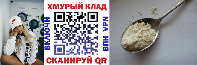 Героин Heroin  Елабуга 