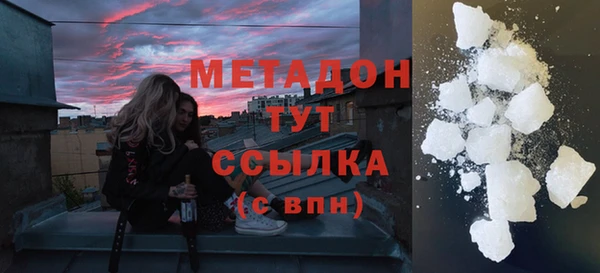 гидра Гусь-Хрустальный