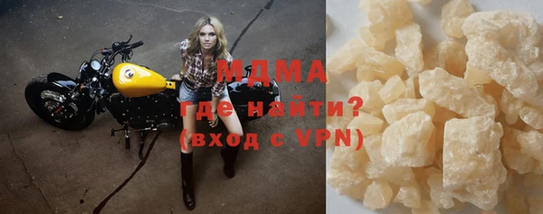 гидра Гусь-Хрустальный