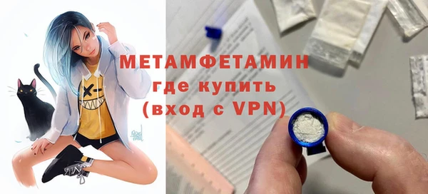mdpv Гусиноозёрск