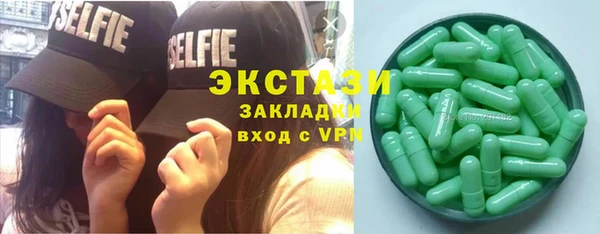 mdpv Гусиноозёрск