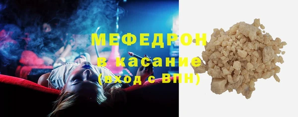 гидра Гусь-Хрустальный