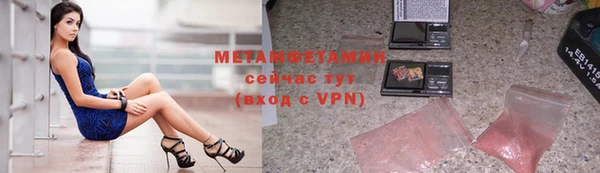 mdpv Гусиноозёрск