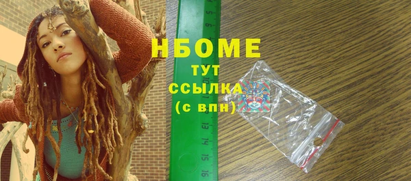 mdpv Гусиноозёрск
