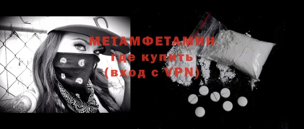 mdpv Гусиноозёрск