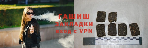 гидра Гусь-Хрустальный