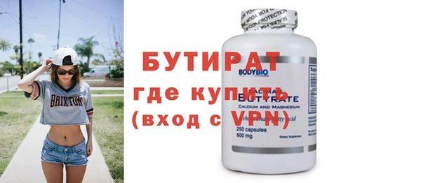 mdpv Гусиноозёрск