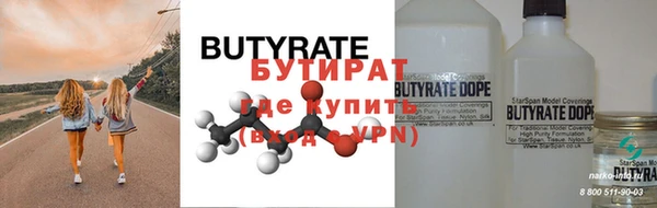 mdpv Гусиноозёрск