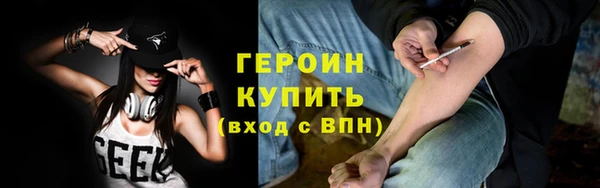mdpv Гусиноозёрск