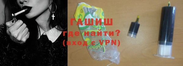 гидра Гусь-Хрустальный