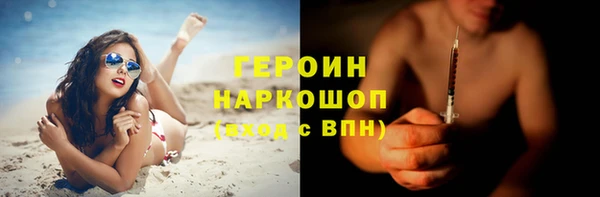 mdpv Гусиноозёрск