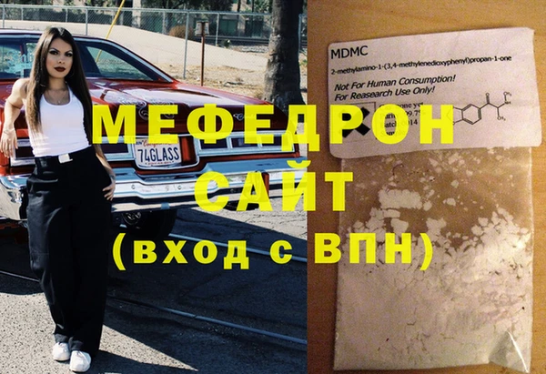 сатива Гусев