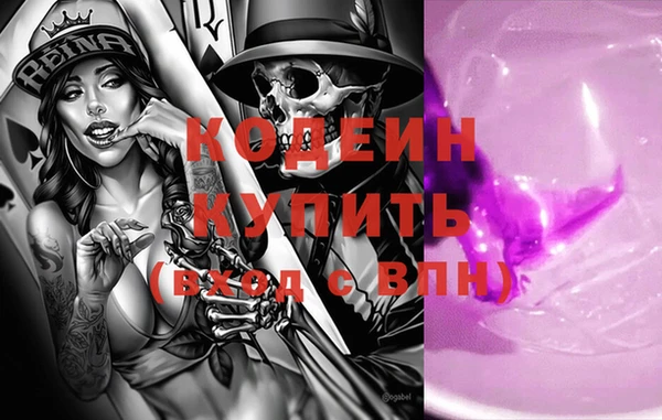 сатива Гусев