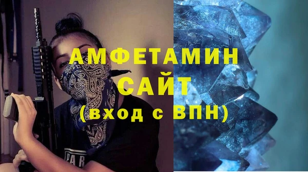 экстази Вяземский