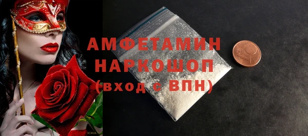 прущая мука Орехово-Зуево