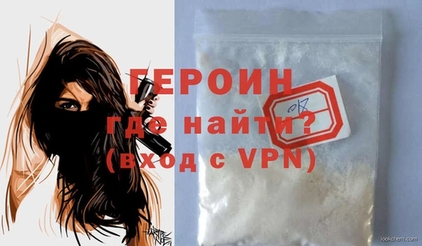 mdpv Гусиноозёрск