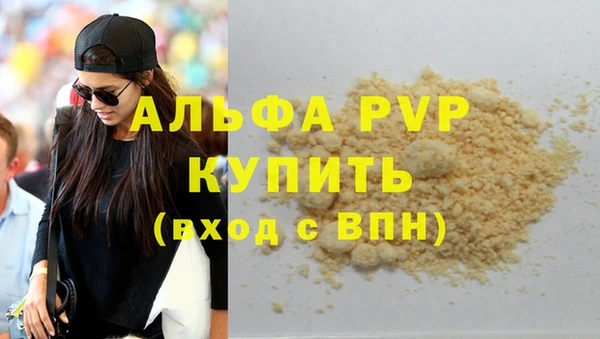 mdpv Гусиноозёрск