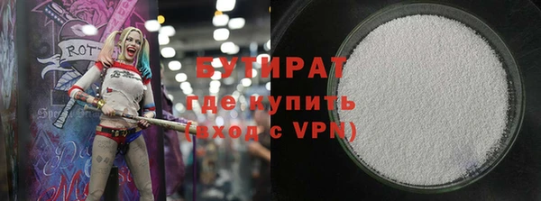 mdpv Гусиноозёрск