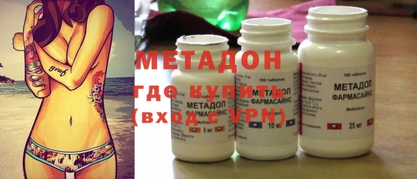 mdpv Гусиноозёрск