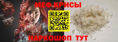 метамфетамин Бузулук