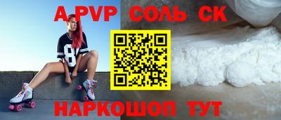 метамфетамин Бузулук