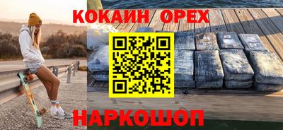 бошки Бугуруслан