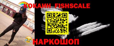 метамфетамин Бузулук