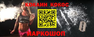 кокаин колумбия Бузулук
