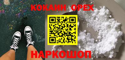 кокаин колумбия Бузулук