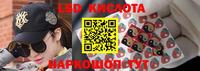 метамфетамин Бузулук