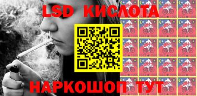 метамфетамин Бузулук