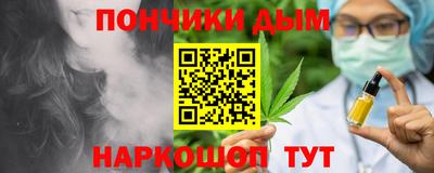 метамфетамин Бузулук