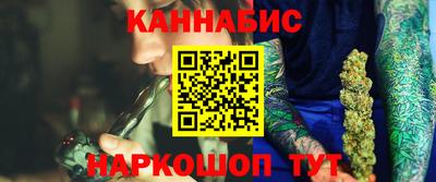 метамфетамин Бузулук