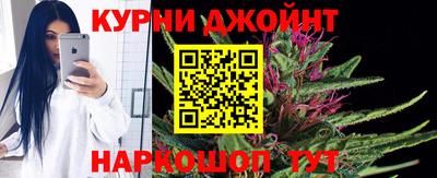 метамфетамин Бузулук