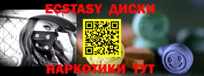 mdma Будённовск