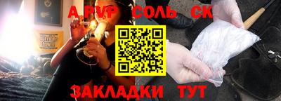 бошки Бугуруслан