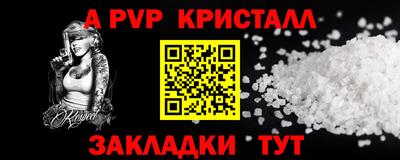 мефедрон мука Донецк