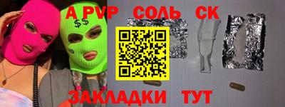 бошки Бугуруслан