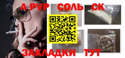 спиды Азнакаево