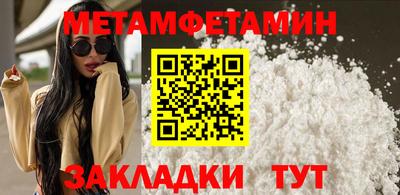 бошки Бугуруслан