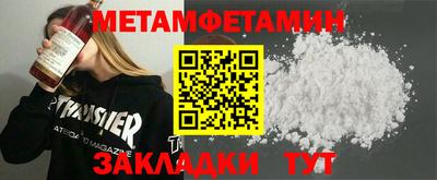 MESCALINE Абакан