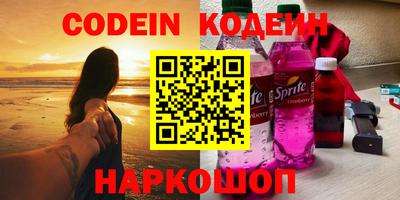 кокаин колумбия Бузулук