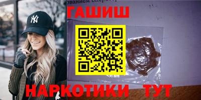 метамфетамин Бузулук